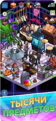 Скриншот приложения PewDiePie's Tuber Simulator - №2