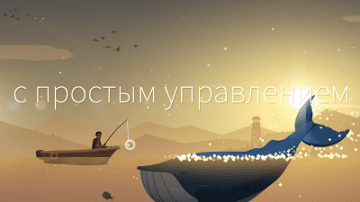 Скриншот приложения Рыбалка и жизнь - №2