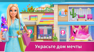 Скриншот приложения Barbie Dreamhouse Adventures - №1