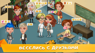 Скриншот приложения Аватария - №2