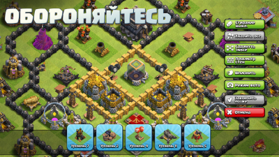 Скриншот приложения Clash of Clans - №2