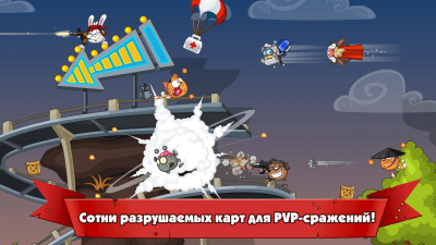 Скриншот приложения Вормикс - №2
