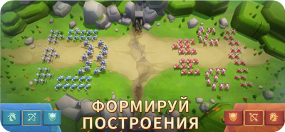 Скриншот приложения Lords Mobile - №2