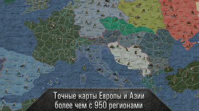 Скриншот приложения Sandbox WW2－Стратегия и Тактика - №2