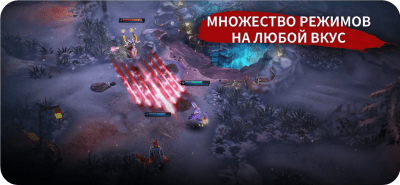 Скриншот приложения Vainglory - №2