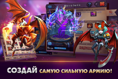 Скриншот приложения Clash of Lords 2: Guild Castle - №2