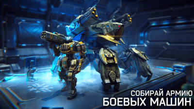 Скриншот приложения Warfair - №2