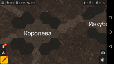 Скриншот приложения МОЯ МУРАВЬИНАЯ КОЛОНИЯ 2 - №2