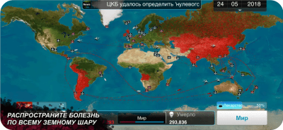 Скриншот приложения Plague Inc. - №2