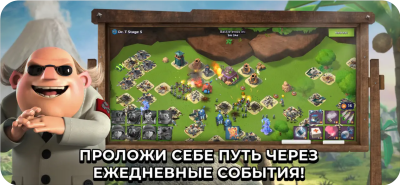 Скриншот приложения Boom Beach - №2