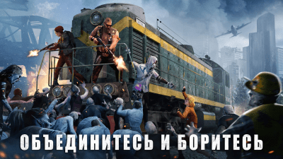 Скриншот приложения State of Survival - №2