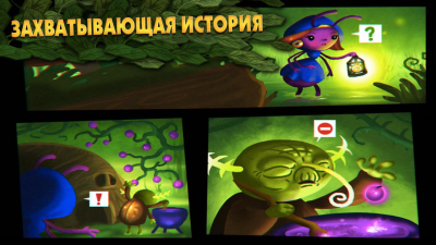 Скриншот приложения Ant Raid Free - №2