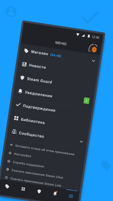 Скриншот приложения Steam - №2