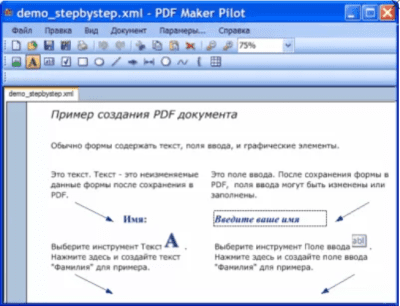 Скриншот приложения PDF Maker Pilot - №1