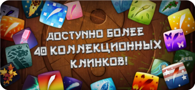Скриншот приложения Fruit Ninja - №2