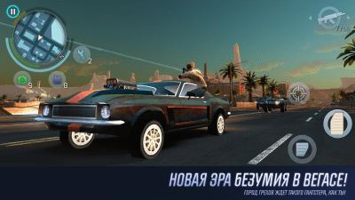 Скриншот приложения Gangstar Vegas - Мафия в игре - №2