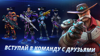 Скриншот приложения ARMAJET - №2