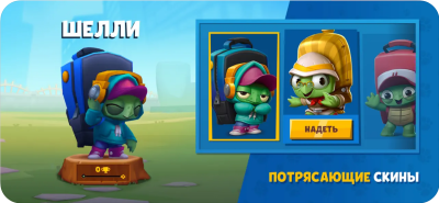 Скриншот приложения Zooba: мобайл бравл легенд игры - №2