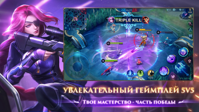 Скриншот приложения Mobile Legends: Bang Bang - №2