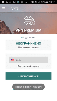 Скриншот приложения Panda Dome антивирус и VPN - №2