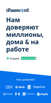 Скриншот приложения 1Password - №2