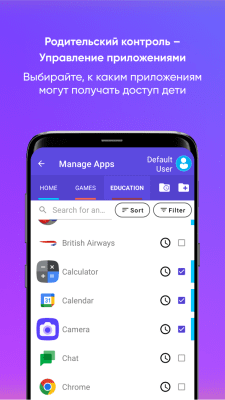 Скриншот приложения Kids Place - №2