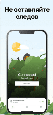 Скриншот приложения AdGuard VPN — Unlimited & Fast - №2