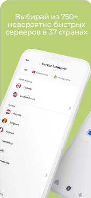 Скриншот приложения Atlas VPN: Secure & Fast VPN - №2