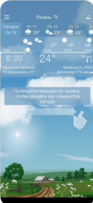 Скриншот приложения Точная Погода YoWindow - №2