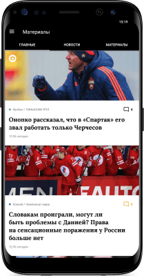 Скриншот приложения Спорт-Экспресс - №2