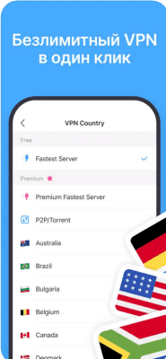 Скриншот приложения Aloha Browser - №2