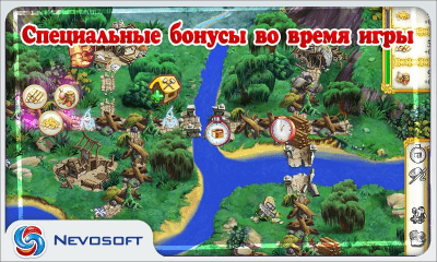 Скриншот приложения Полцарства за Принцессу 3 - №2
