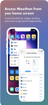 Скриншот приложения Maxthon Cloud Web Browser - №2