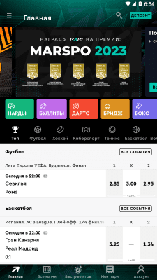 Скриншот приложения Скачать Парибет - №1