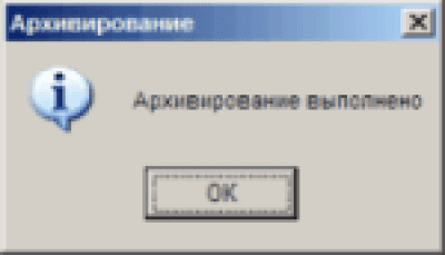 Скриншот приложения NHMB - №2