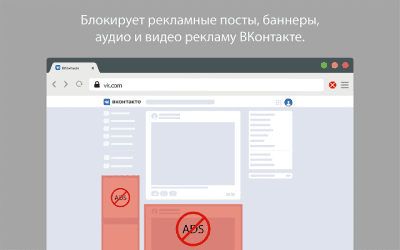 Скриншот приложения Ads Blocker - №2