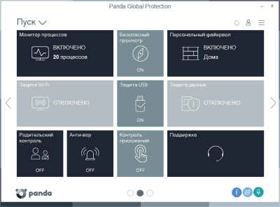 Скриншот приложения Panda Global Protection 2011 - №2