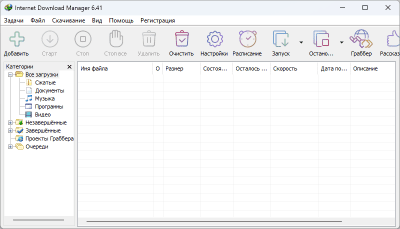 Скриншот приложения Internet Download Manager - №1
