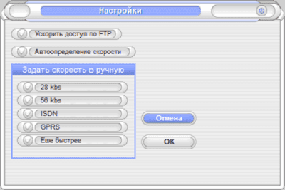 Скриншот приложения Aqua FTP - №2