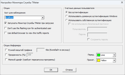 Скриншот приложения TMeter - №2