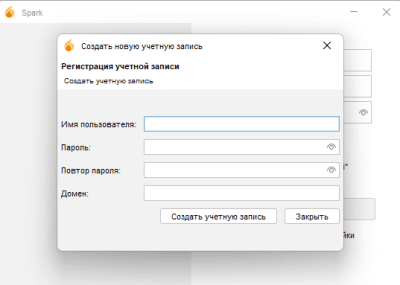 Скриншот приложения Spark - №2