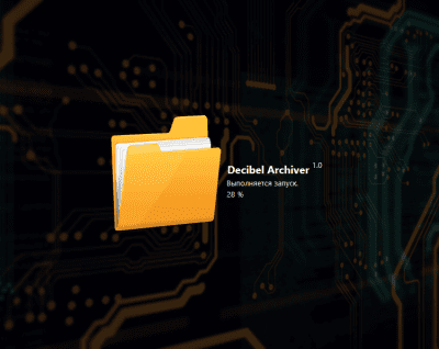 Скриншот приложения Decibel Archiver - №2