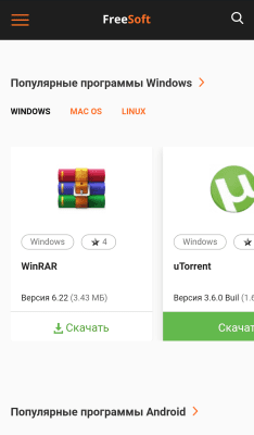 Скриншот приложения Decibel Browser - №2