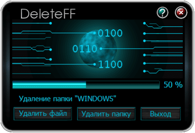 Скриншот приложения DeleteFF - №1