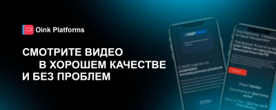 Скриншот приложения Oink Platforms - Фильмы, Сериалы, Сервисы Партнёров - №2