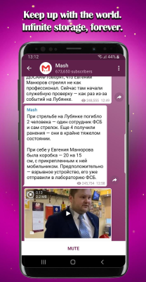 Скриншот приложения aka Messenger - №2