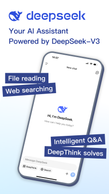 Скриншот приложения DeepSeek - №1