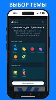 Скриншот приложения Twinty - №1