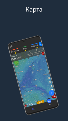 Скриншот приложения Meteo Live - №2