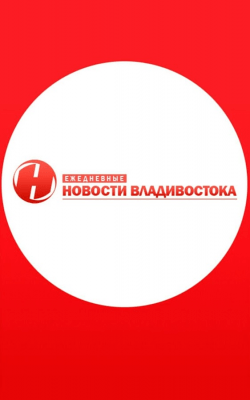 Скриншот приложения Новости Владивостока - №2